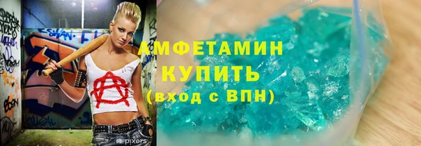 меф Беломорск