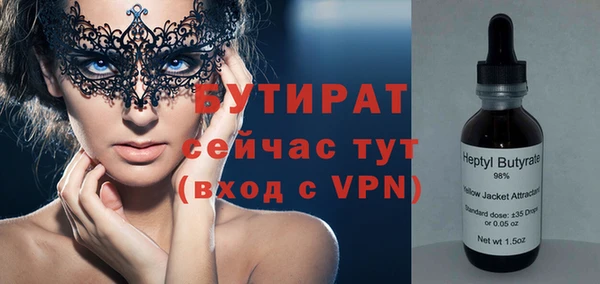 меф Беломорск