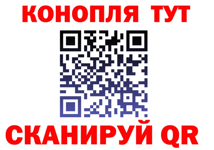 Cannafood марихуана маркетплейс даркнет KRAKEN Волосово