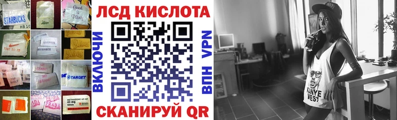 ЛСД экстази ecstasy hydra ссылки Волосово