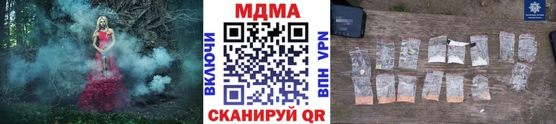это официальный сайт  Волосово  МДМА молли 