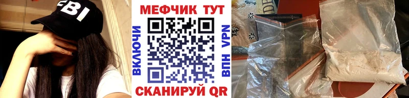 Меф mephedrone  цены наркотик  Волосово 