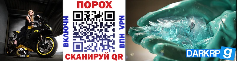 купить  сайты  Волосово  OMG ссылка  Первитин мет 