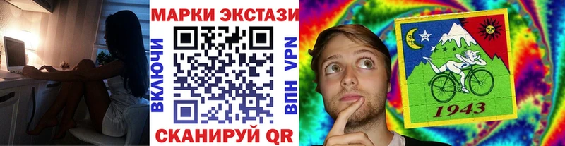 Марки NBOMe 1500мкг  Волосово 