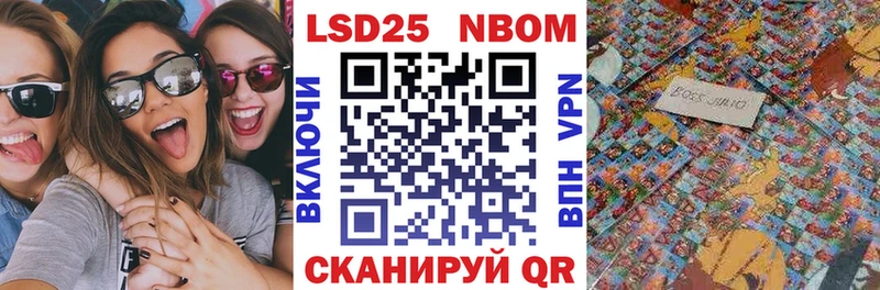 Марки NBOMe 1500мкг Волосово