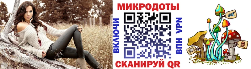 Галлюциногенные грибы ЛСД  Волосово 