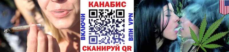 Каннабис индика  Волосово 